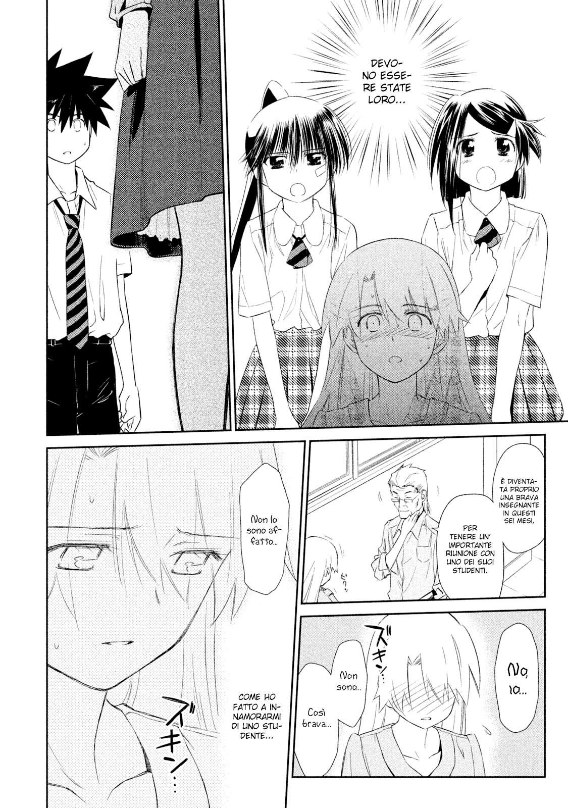 Read Kiss x Sis Manga Online