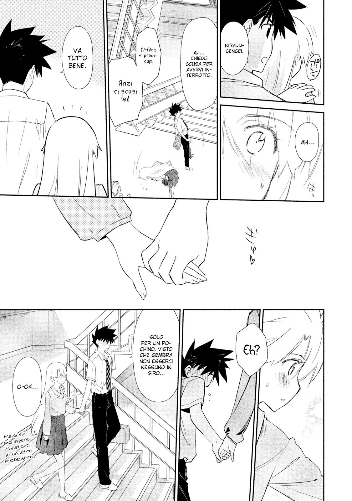 Read Kiss x Sis Manga Online