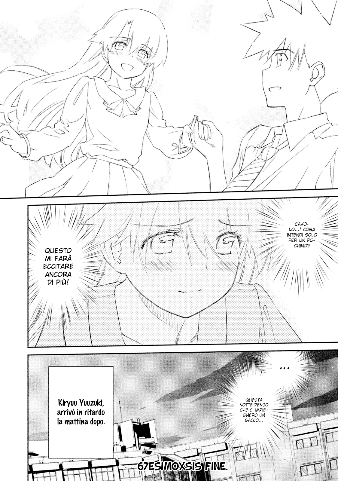 Read Kiss x Sis Manga Online