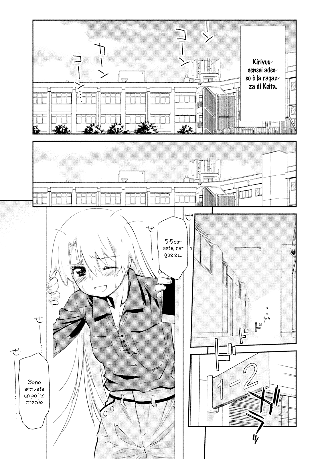 Read Kiss x Sis Manga Online