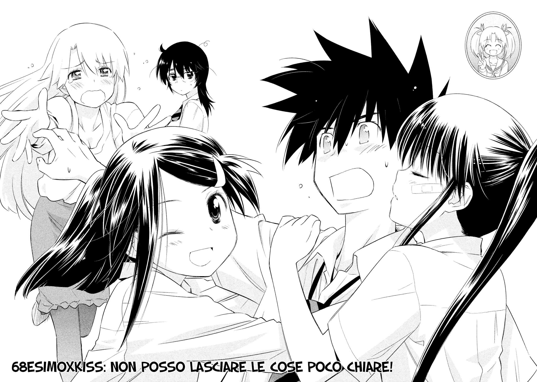 Read Kiss x Sis Manga Online