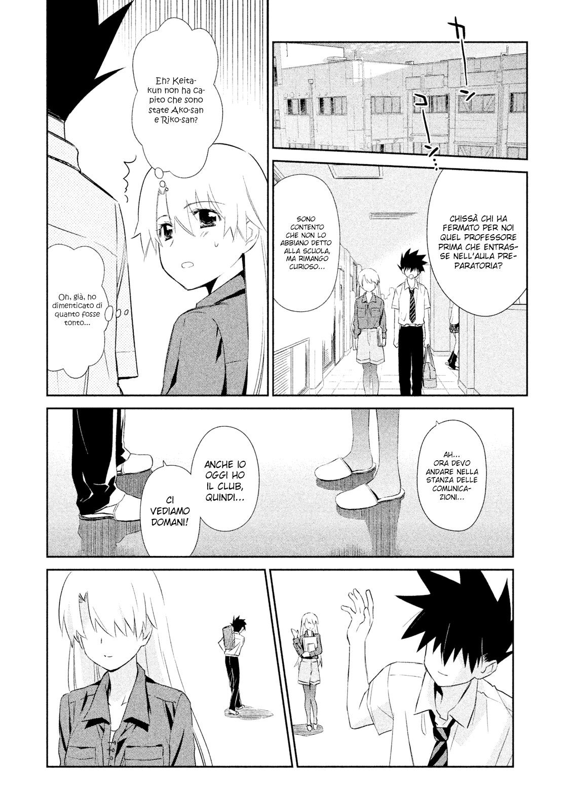 Read Kiss x Sis Manga Online