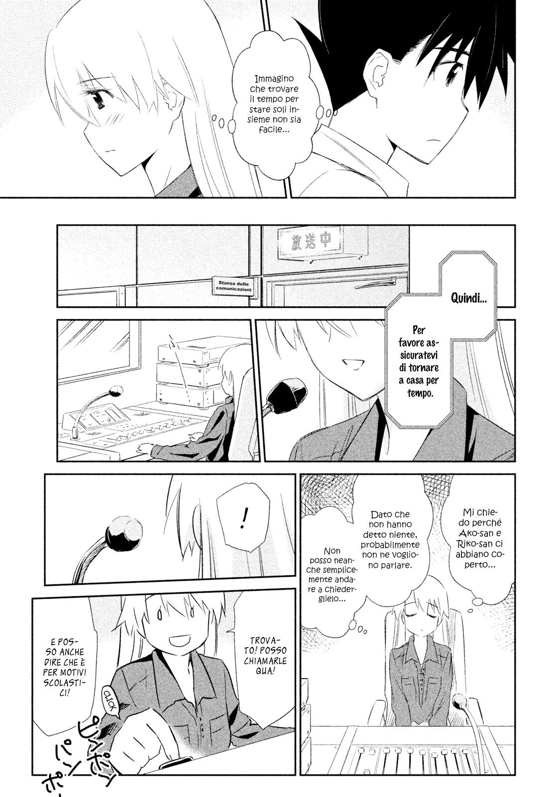 Read Kiss x Sis Manga Online
