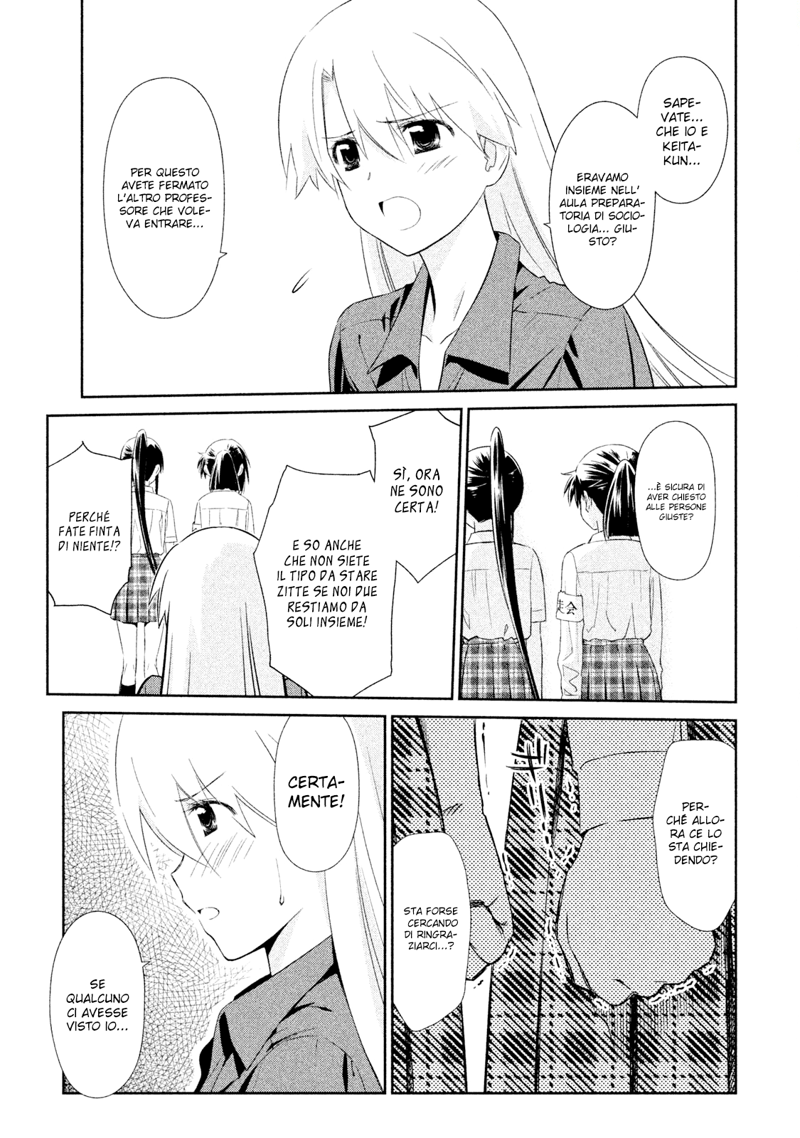 Read Kiss x Sis Manga Online