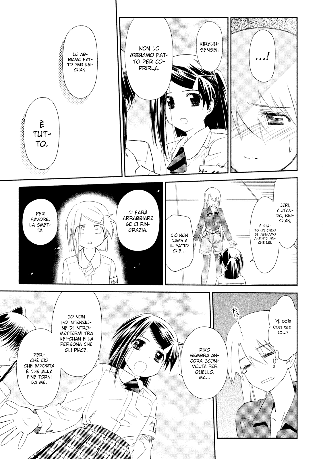 Read Kiss x Sis Manga Online