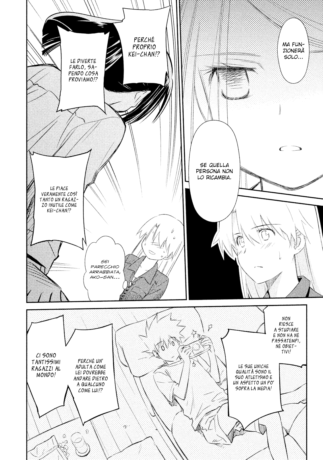 Read Kiss x Sis Manga Online
