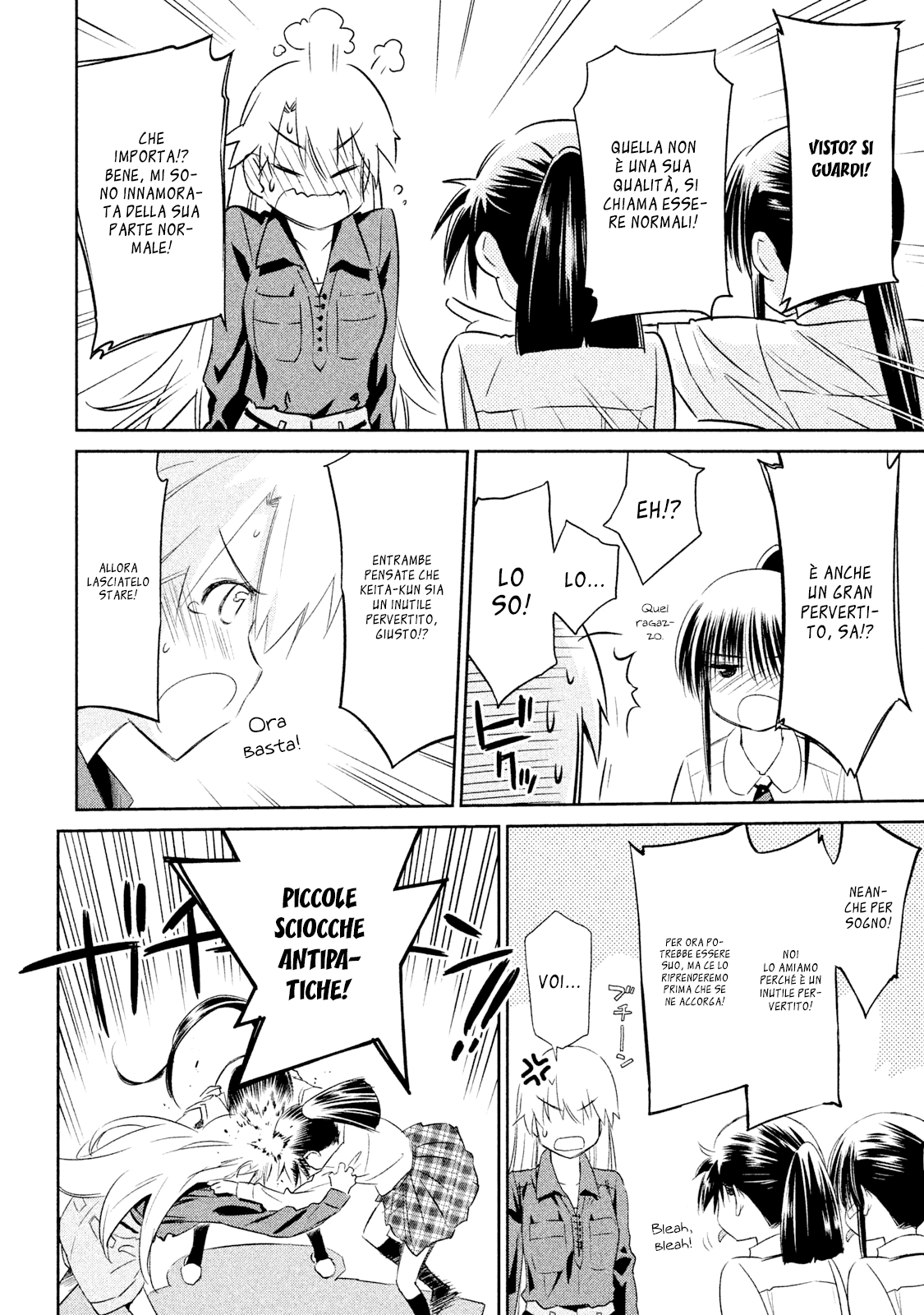 Read Kiss x Sis Manga Online