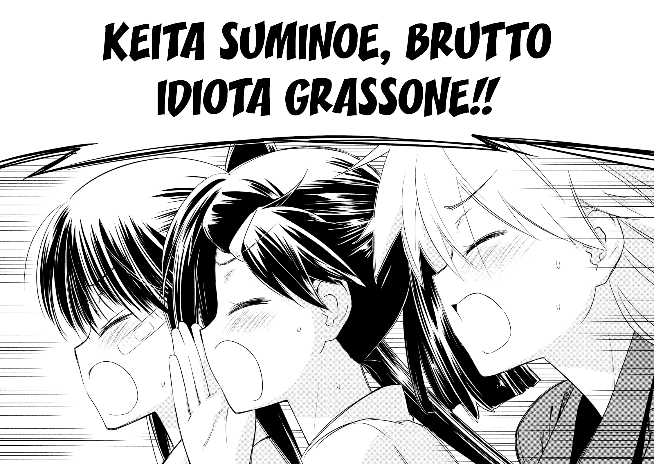 Read Kiss x Sis Manga Online