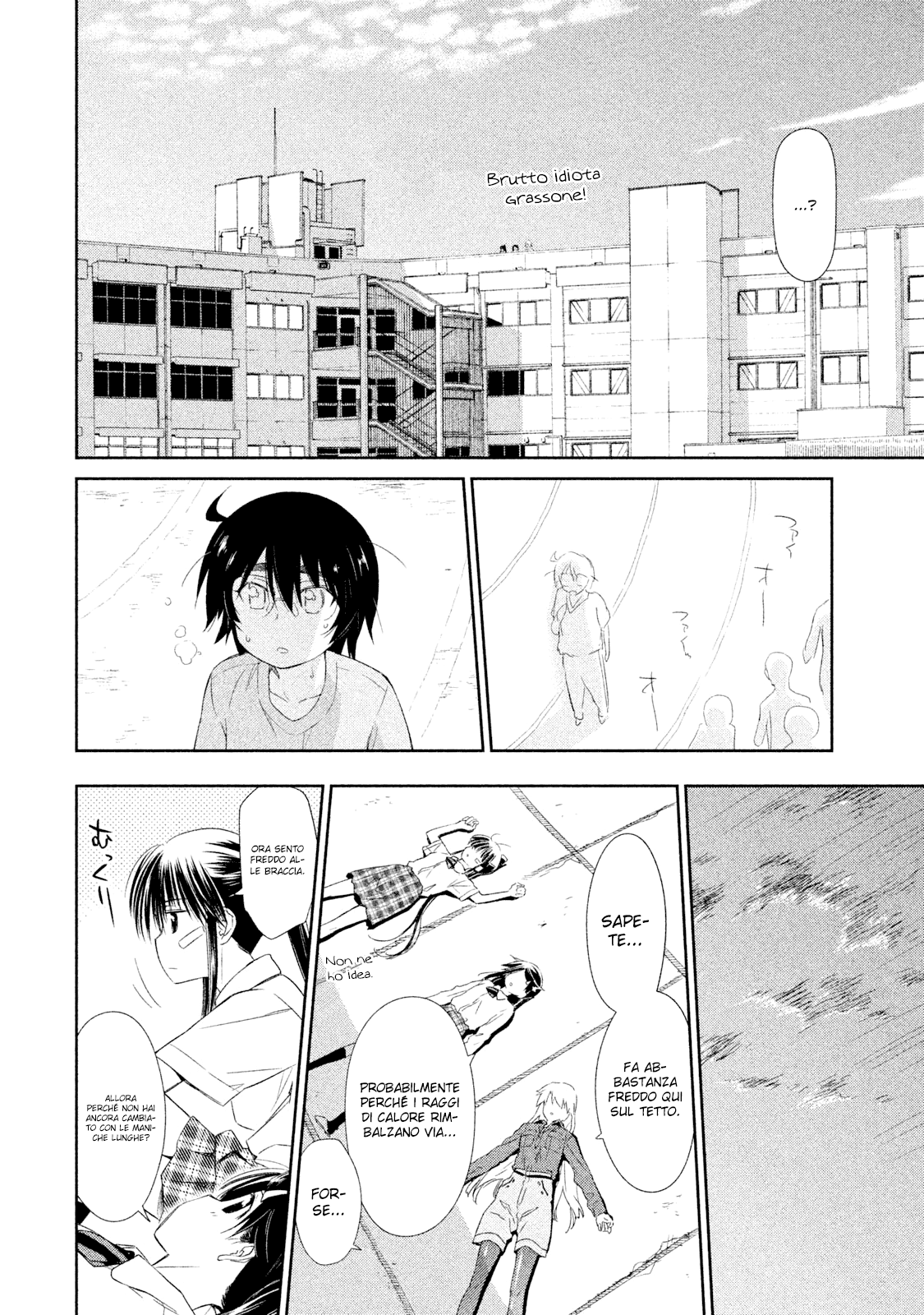 Read Kiss x Sis Manga Online