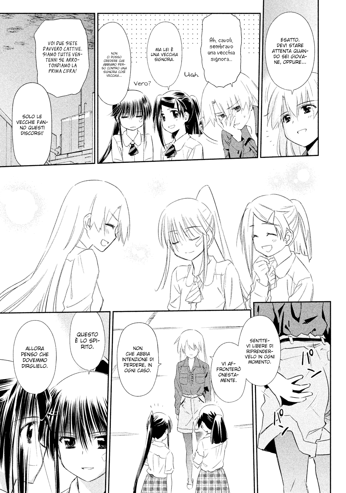 Read Kiss x Sis Manga Online