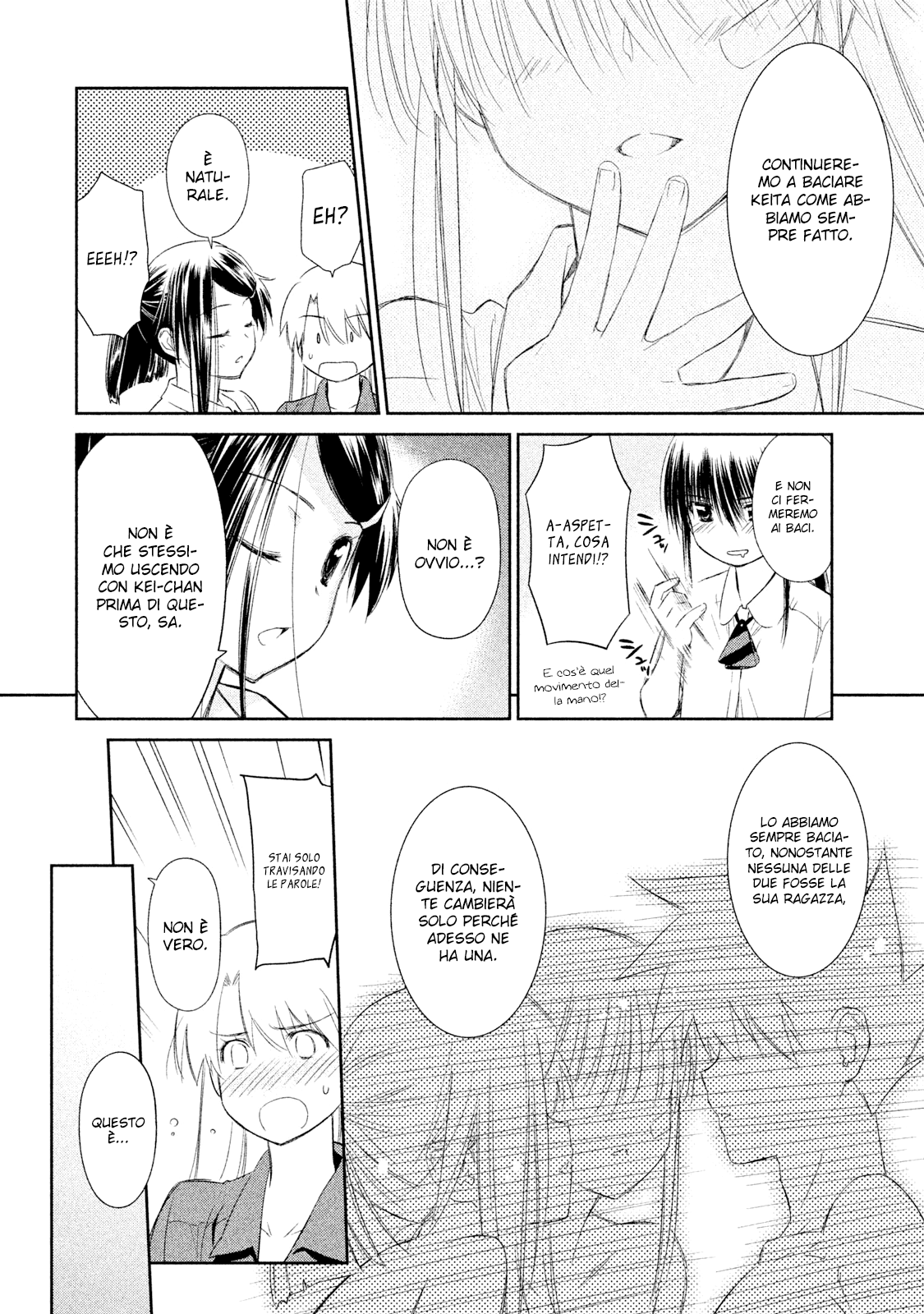 Read Kiss x Sis Manga Online