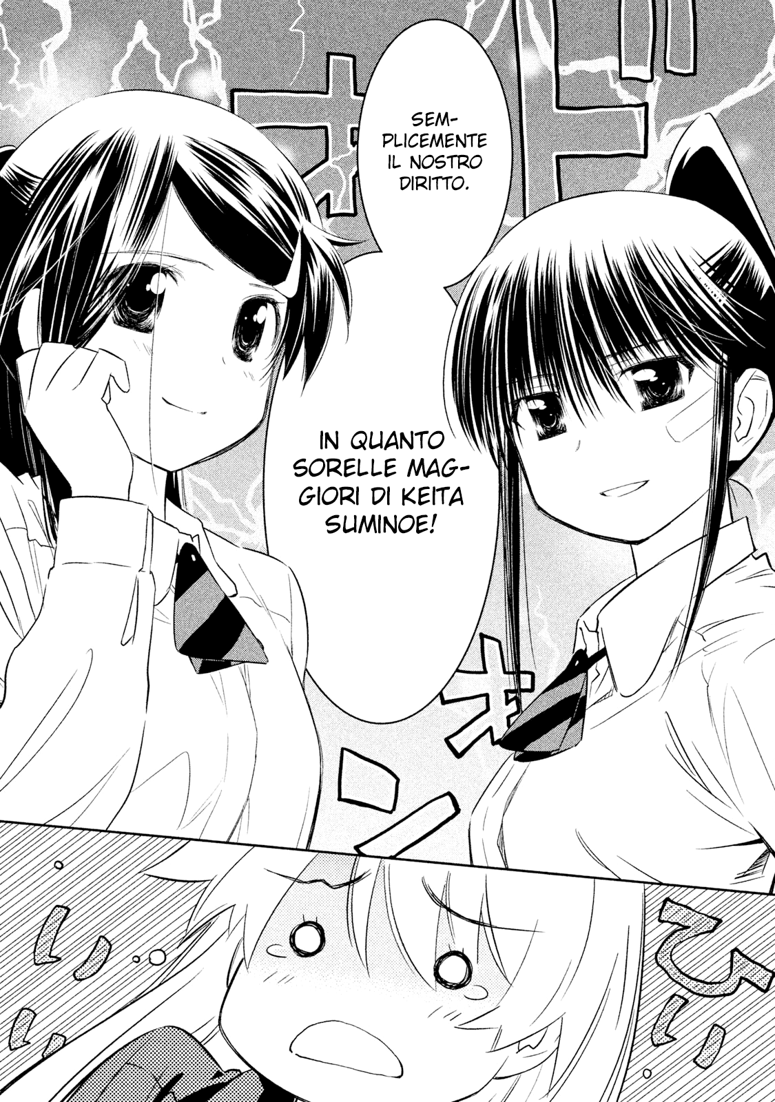 Read Kiss x Sis Manga Online