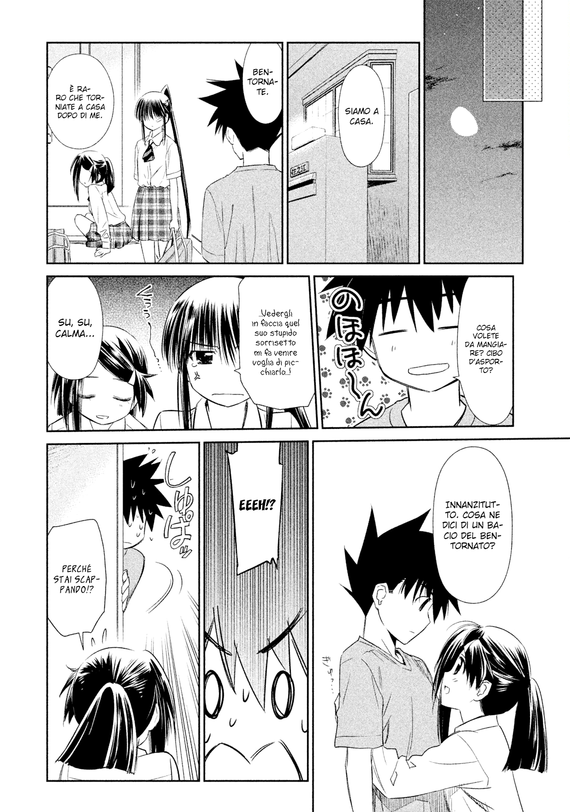 Read Kiss x Sis Manga Online