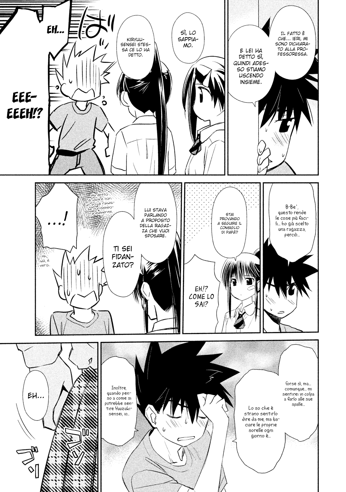 Read Kiss x Sis Manga Online