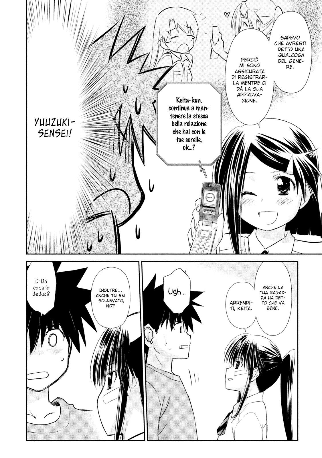 Read Kiss x Sis Manga Online