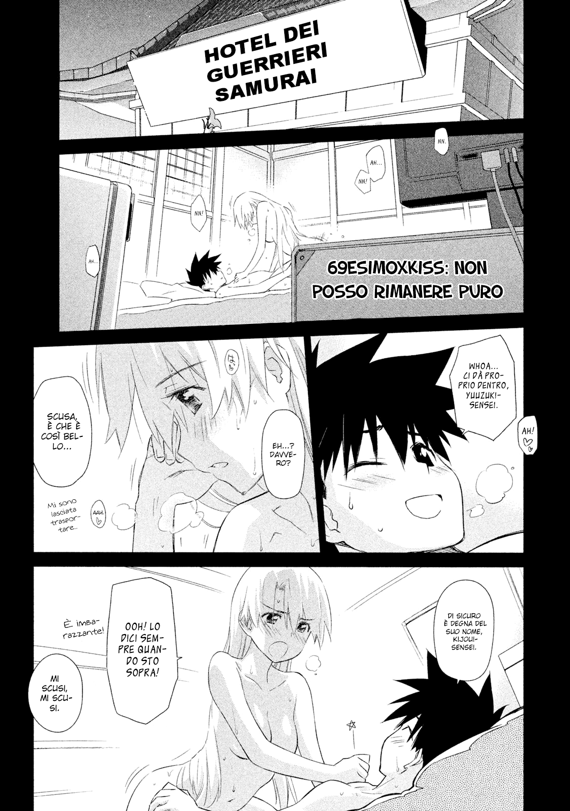 Read Kiss x Sis Manga Online