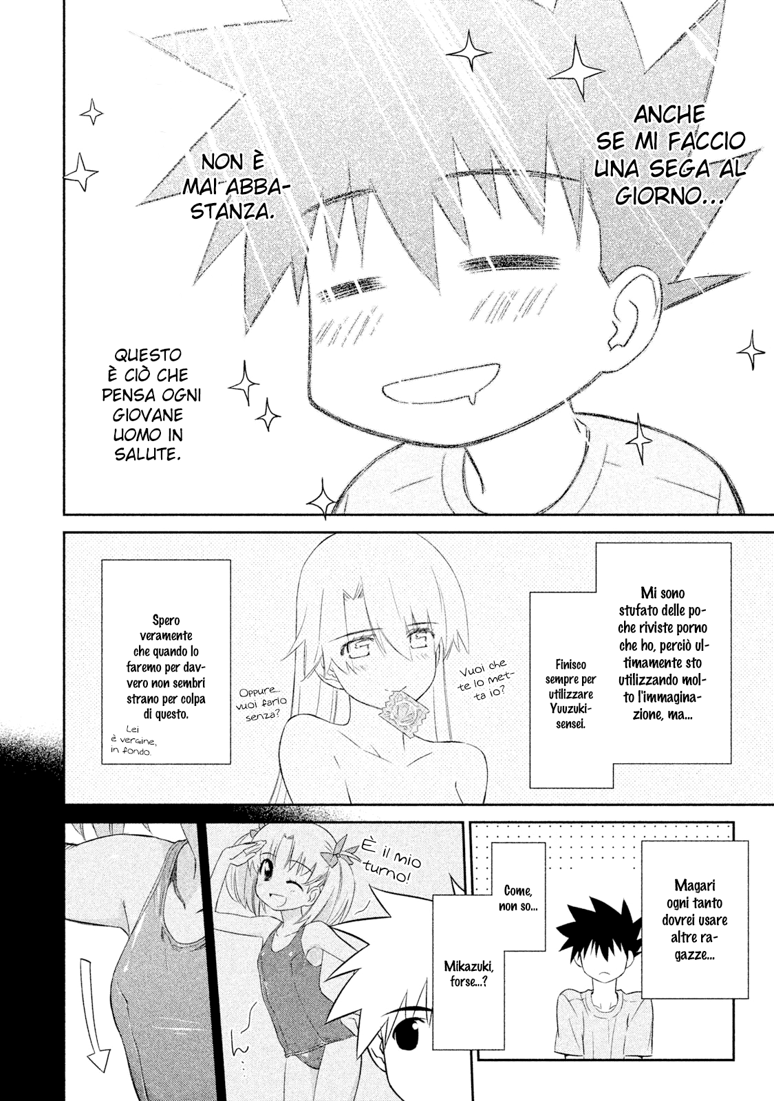 Read Kiss x Sis Manga Online