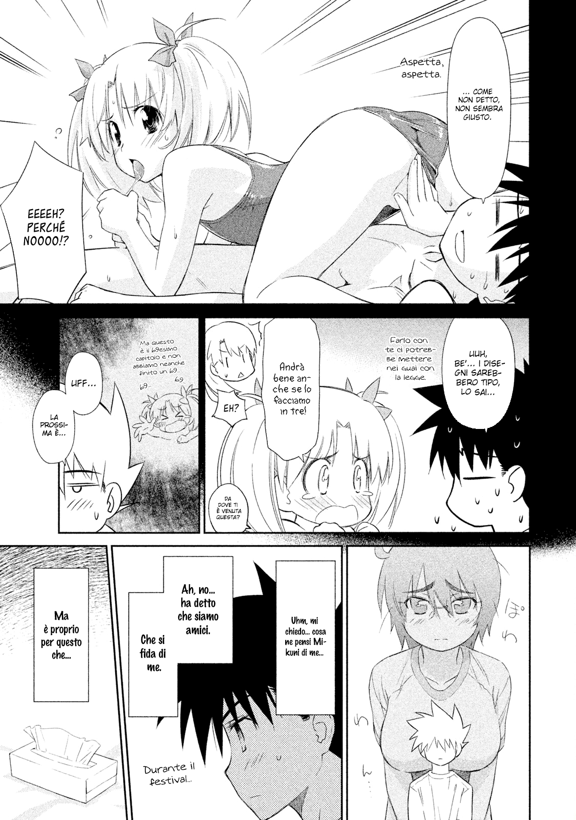 Read Kiss x Sis Manga Online