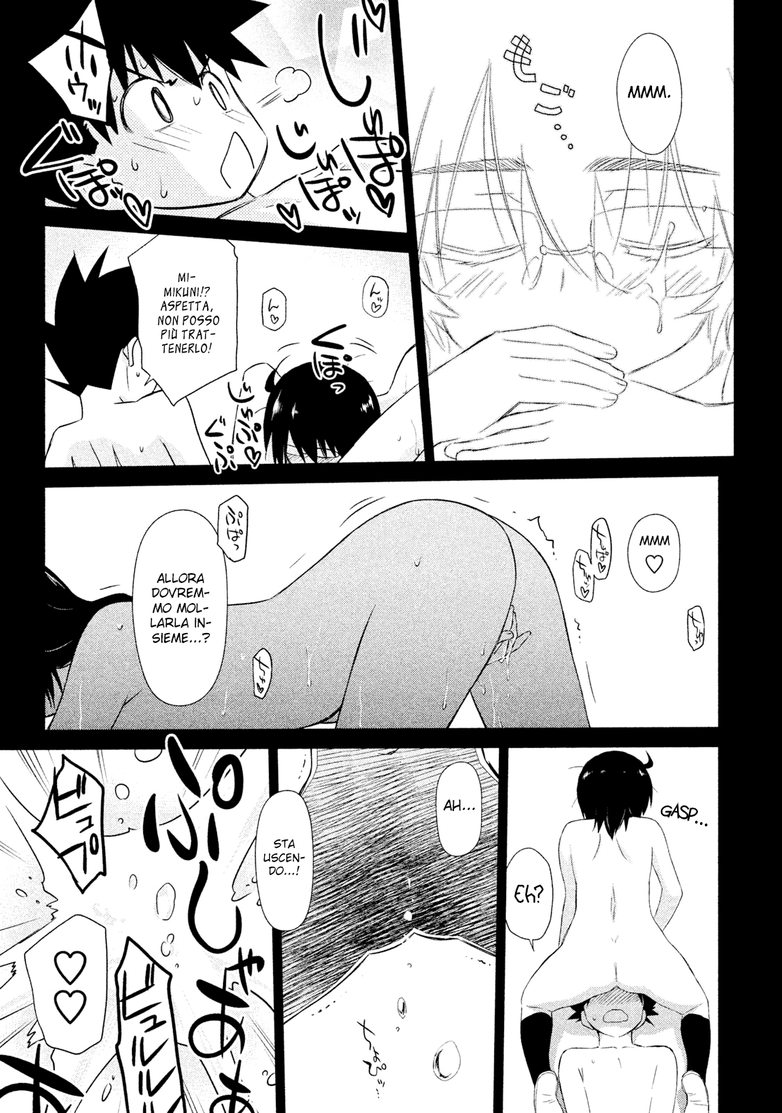 Read Kiss x Sis Manga Online