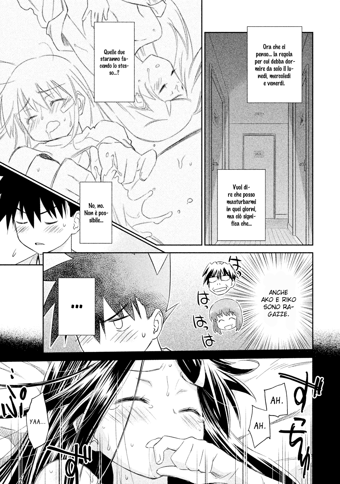 Read Kiss x Sis Manga Online