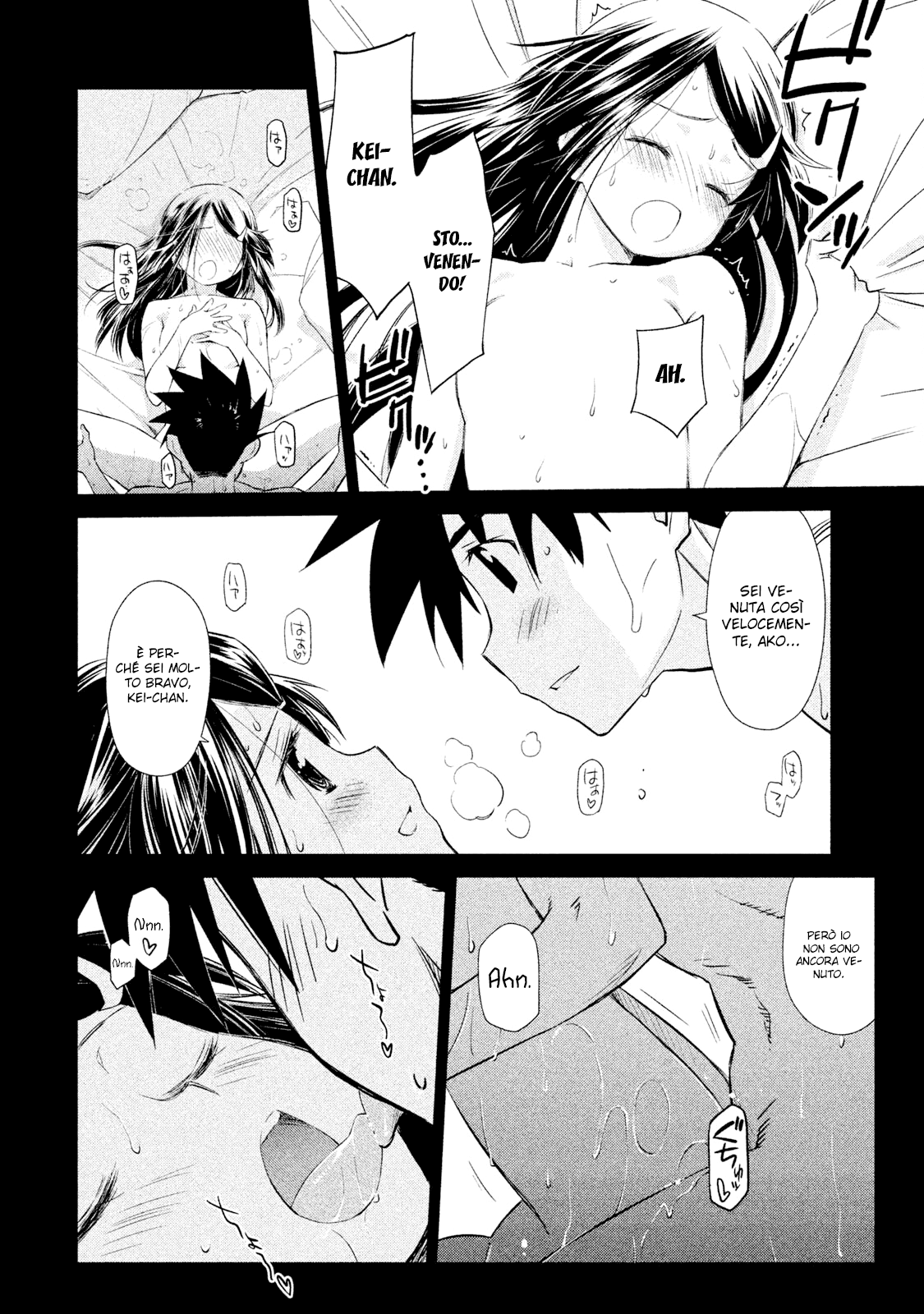 Read Kiss x Sis Manga Online
