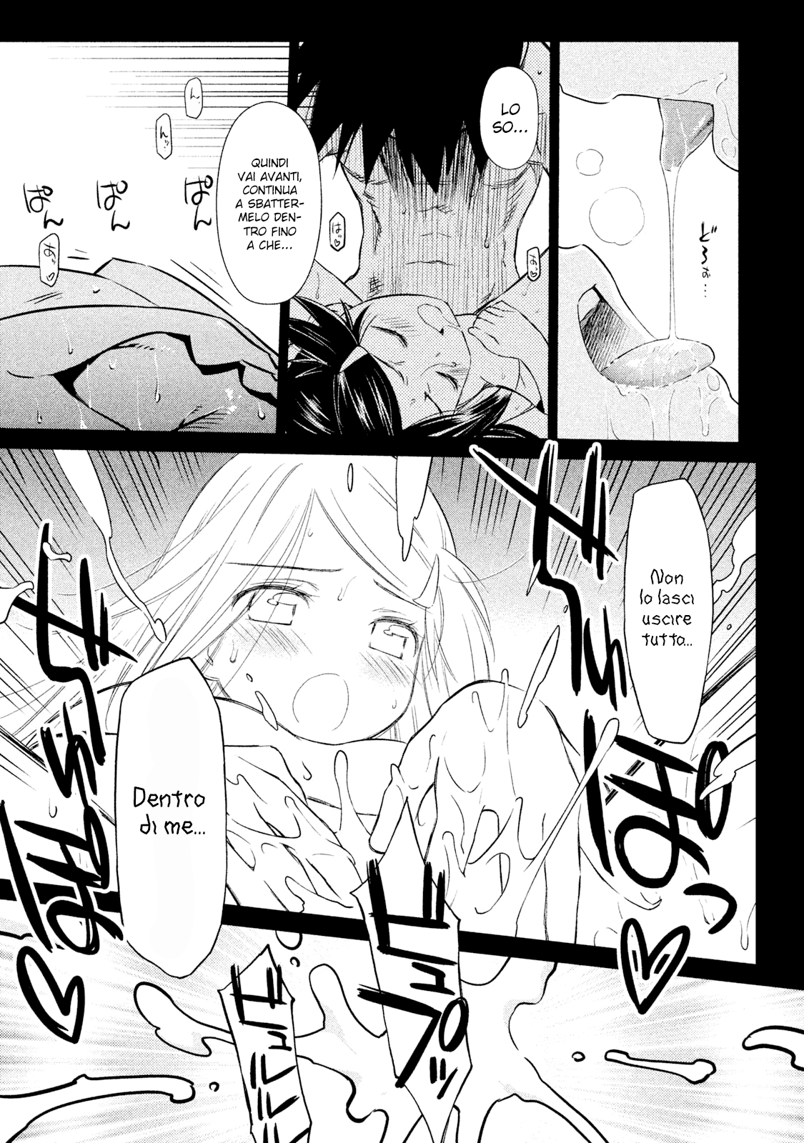 Read Kiss x Sis Manga Online