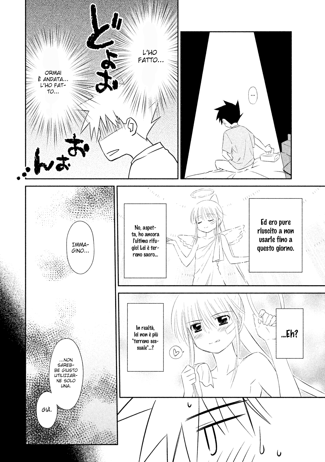Read Kiss x Sis Manga Online