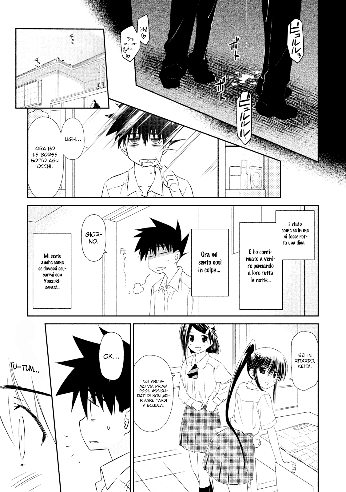 Read Kiss x Sis Manga Online