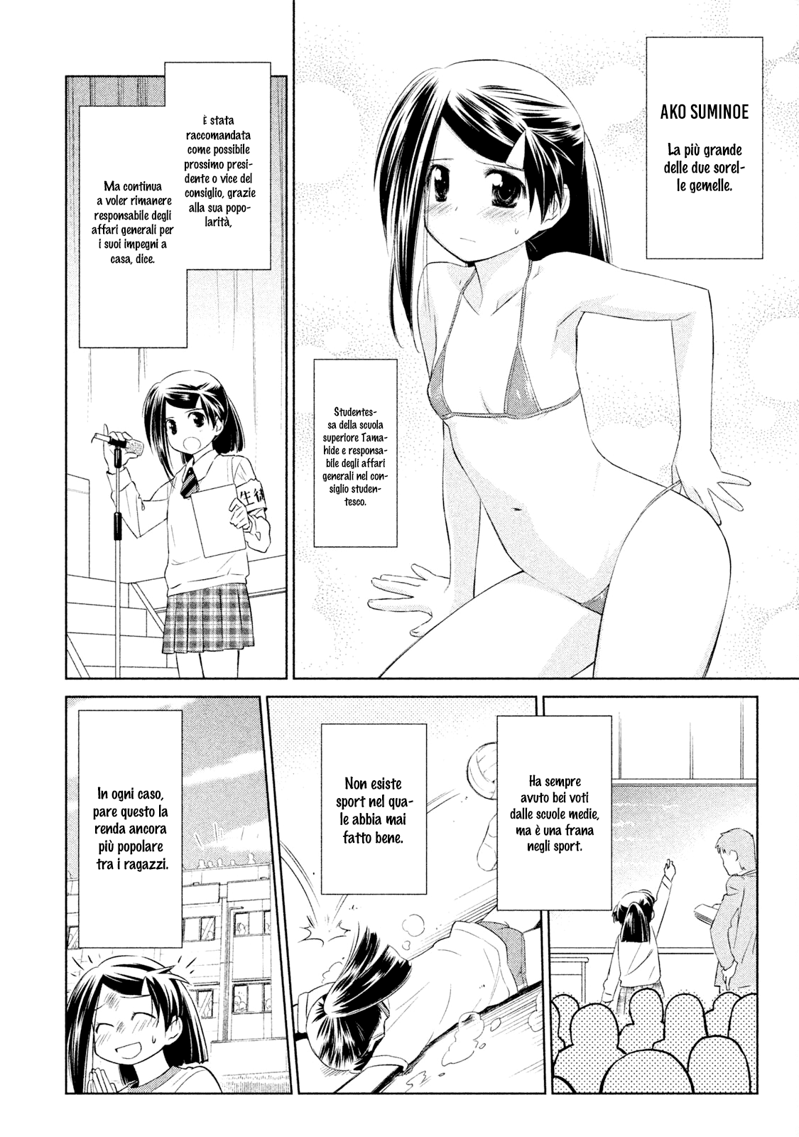 Read Kiss x Sis Manga Online