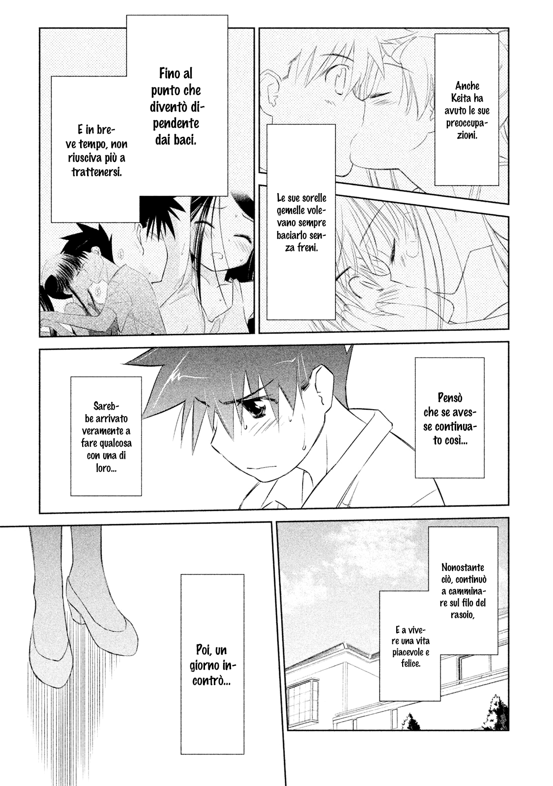 Read Kiss x Sis Manga Online