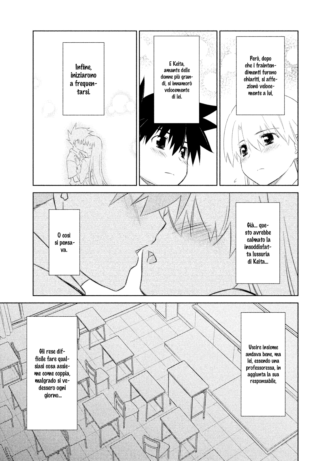 Read Kiss x Sis Manga Online