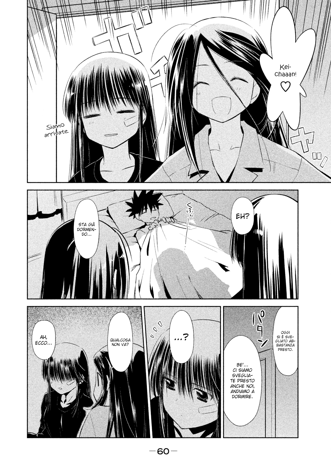 Read Kiss x Sis Manga Online