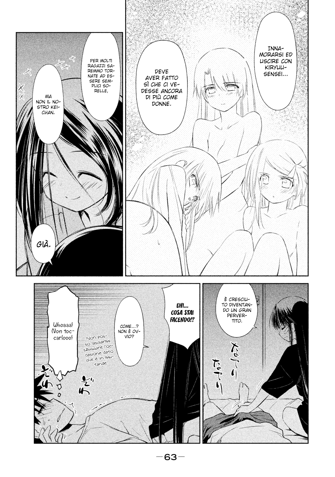 Read Kiss x Sis Manga Online