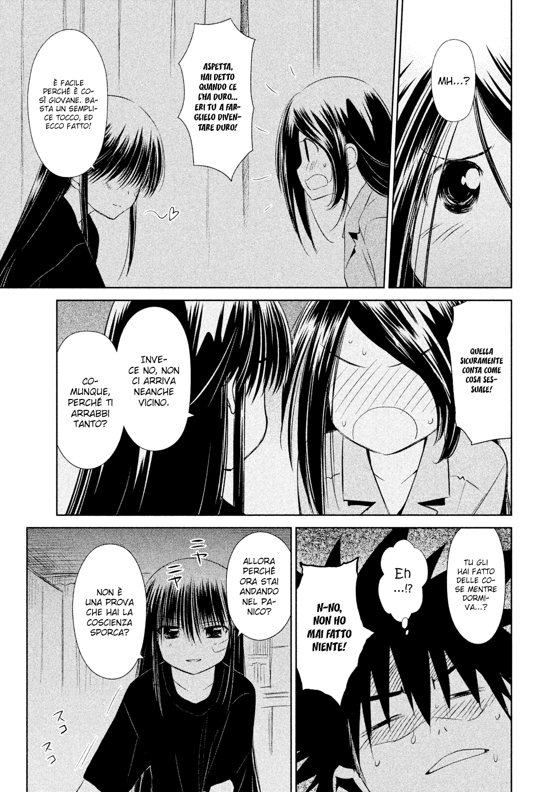 Read Kiss x Sis Manga Online