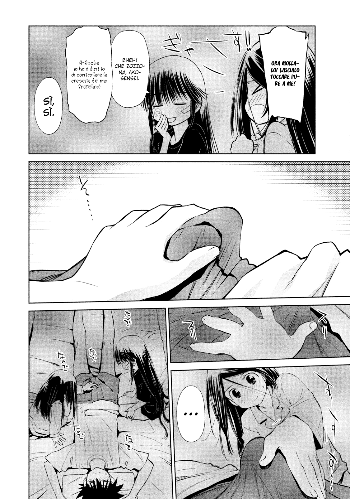 Read Kiss x Sis Manga Online