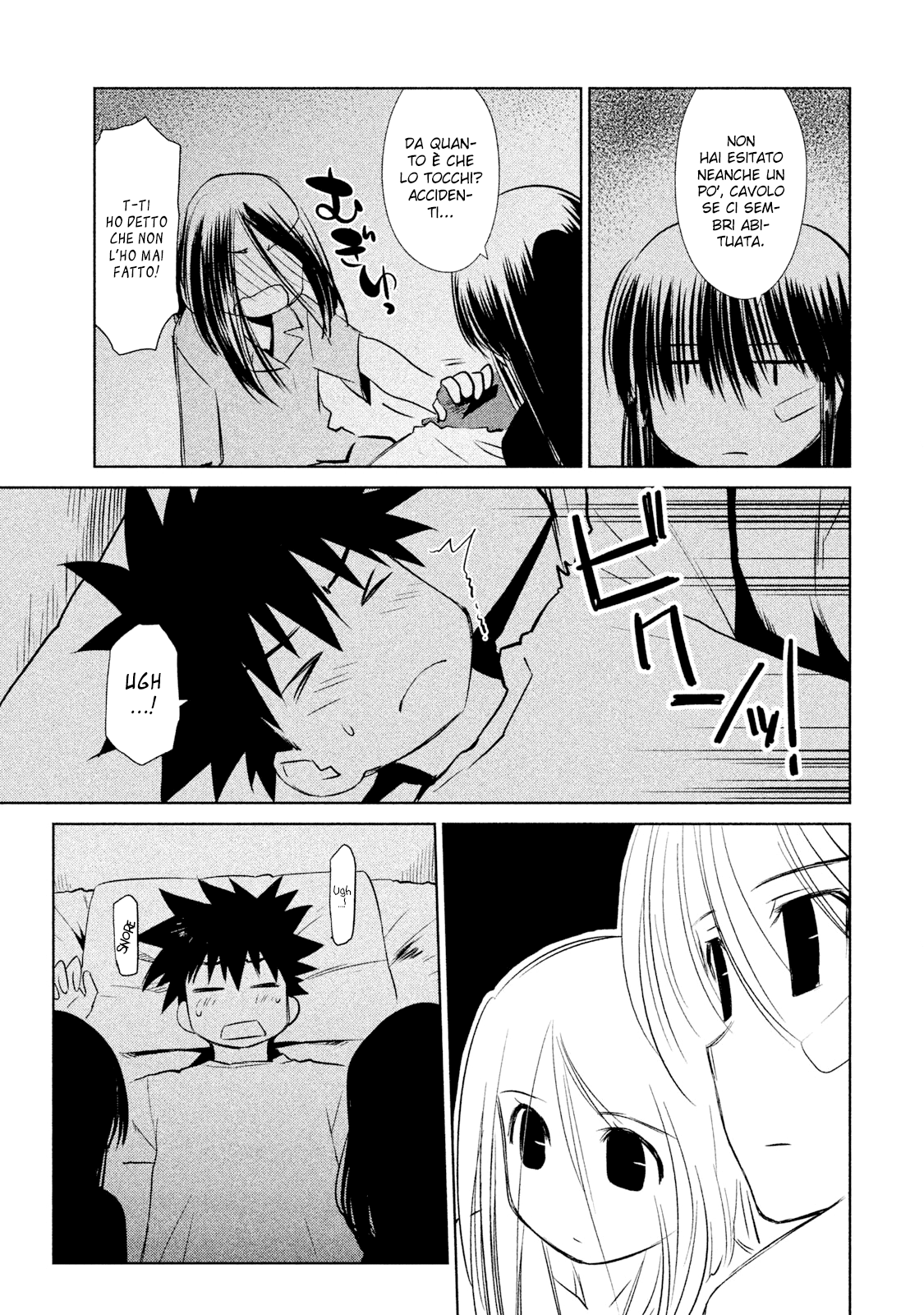 Read Kiss x Sis Manga Online