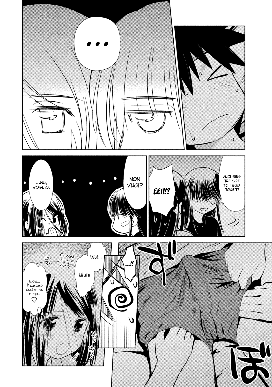 Read Kiss x Sis Manga Online