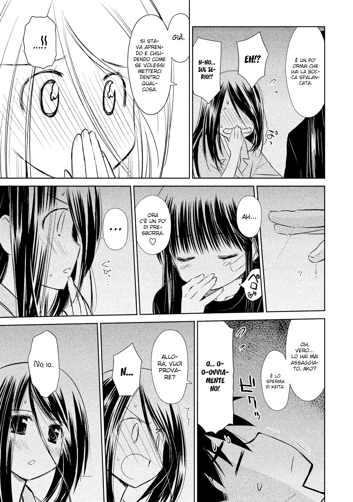 Read Kiss x Sis Manga Online