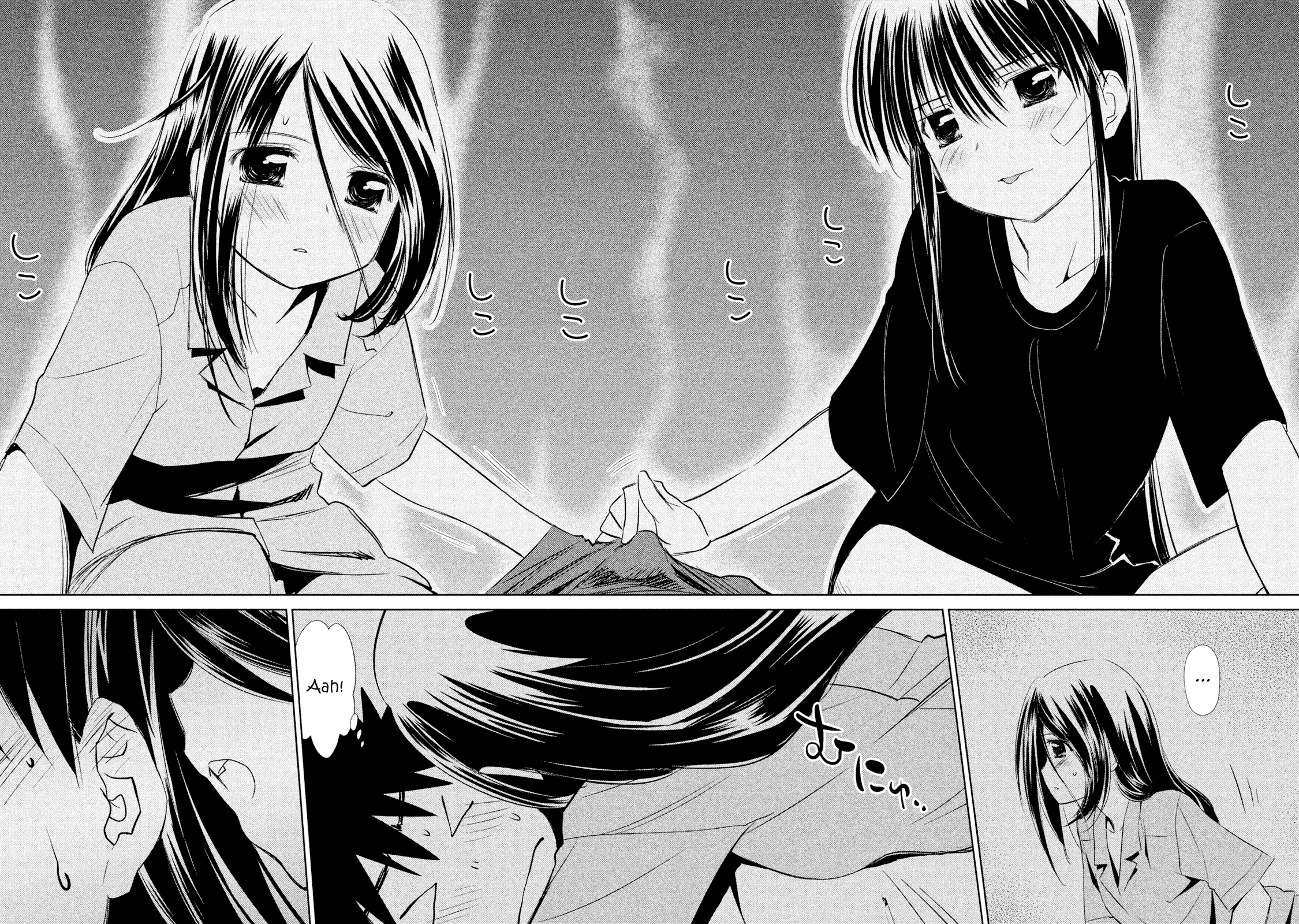 Read Kiss x Sis Manga Online