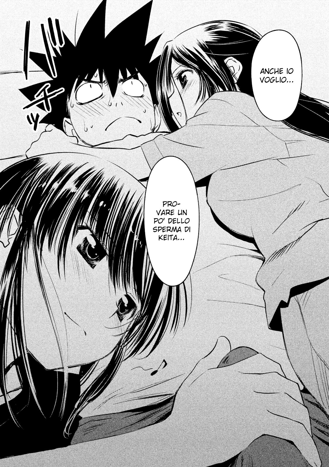 Read Kiss x Sis Manga Online