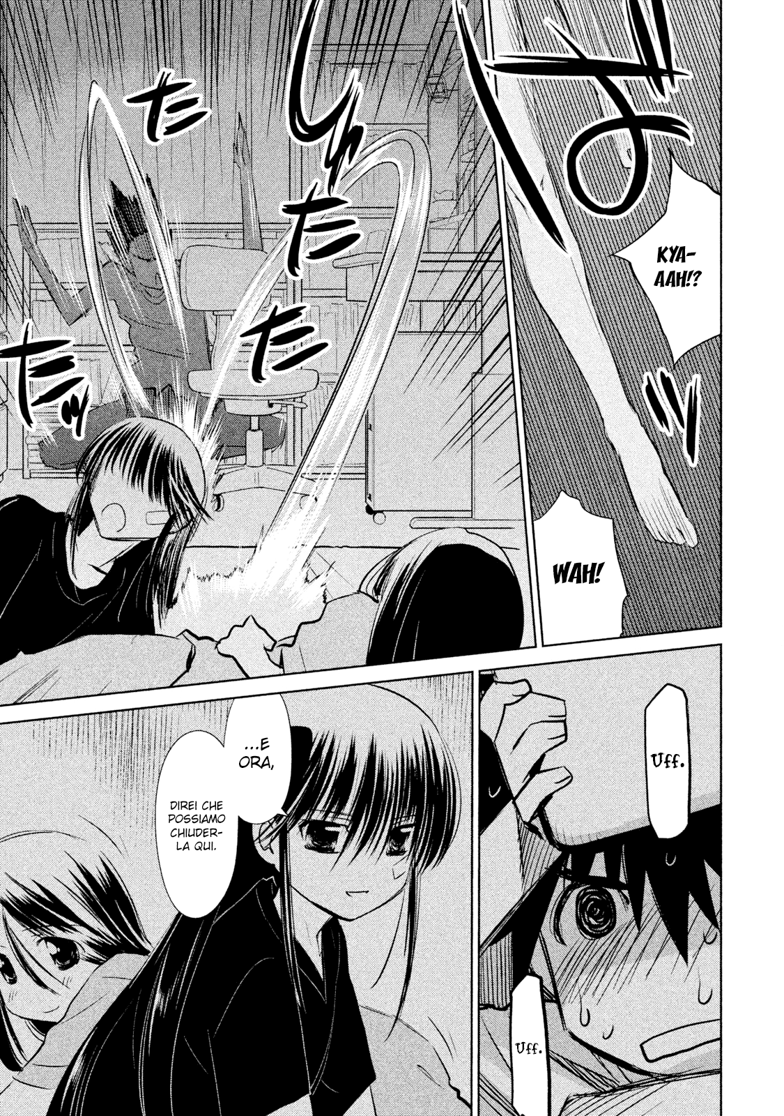 Read Kiss x Sis Manga Online