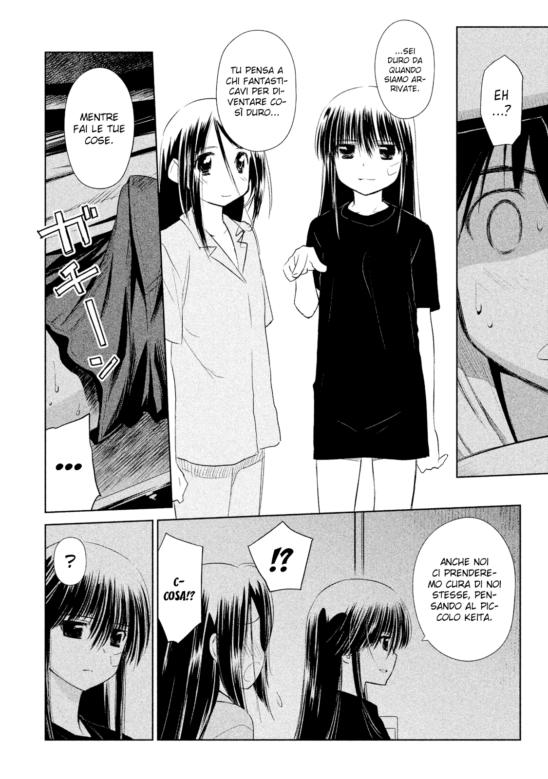 Read Kiss x Sis Manga Online