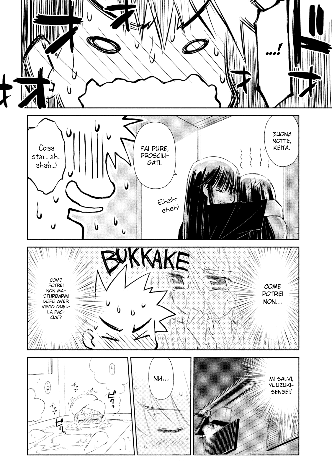 Read Kiss x Sis Manga Online