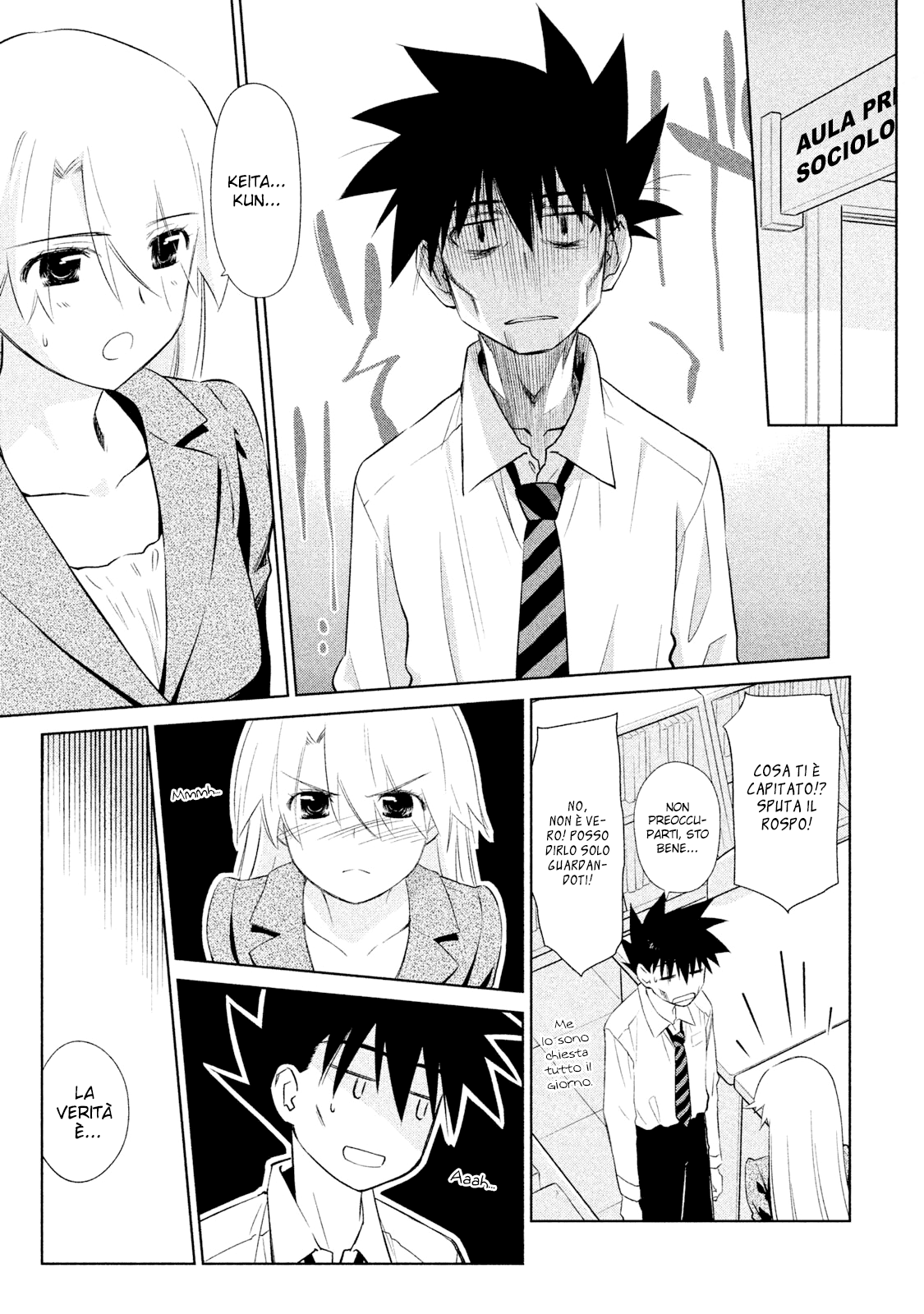 Read Kiss x Sis Manga Online