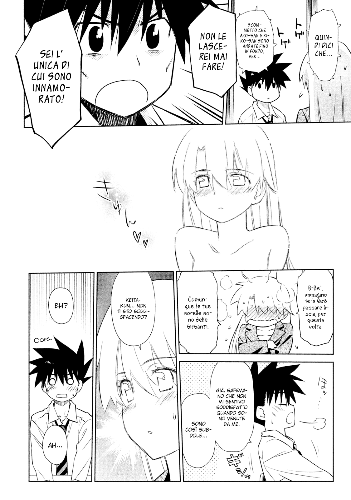 Read Kiss x Sis Manga Online