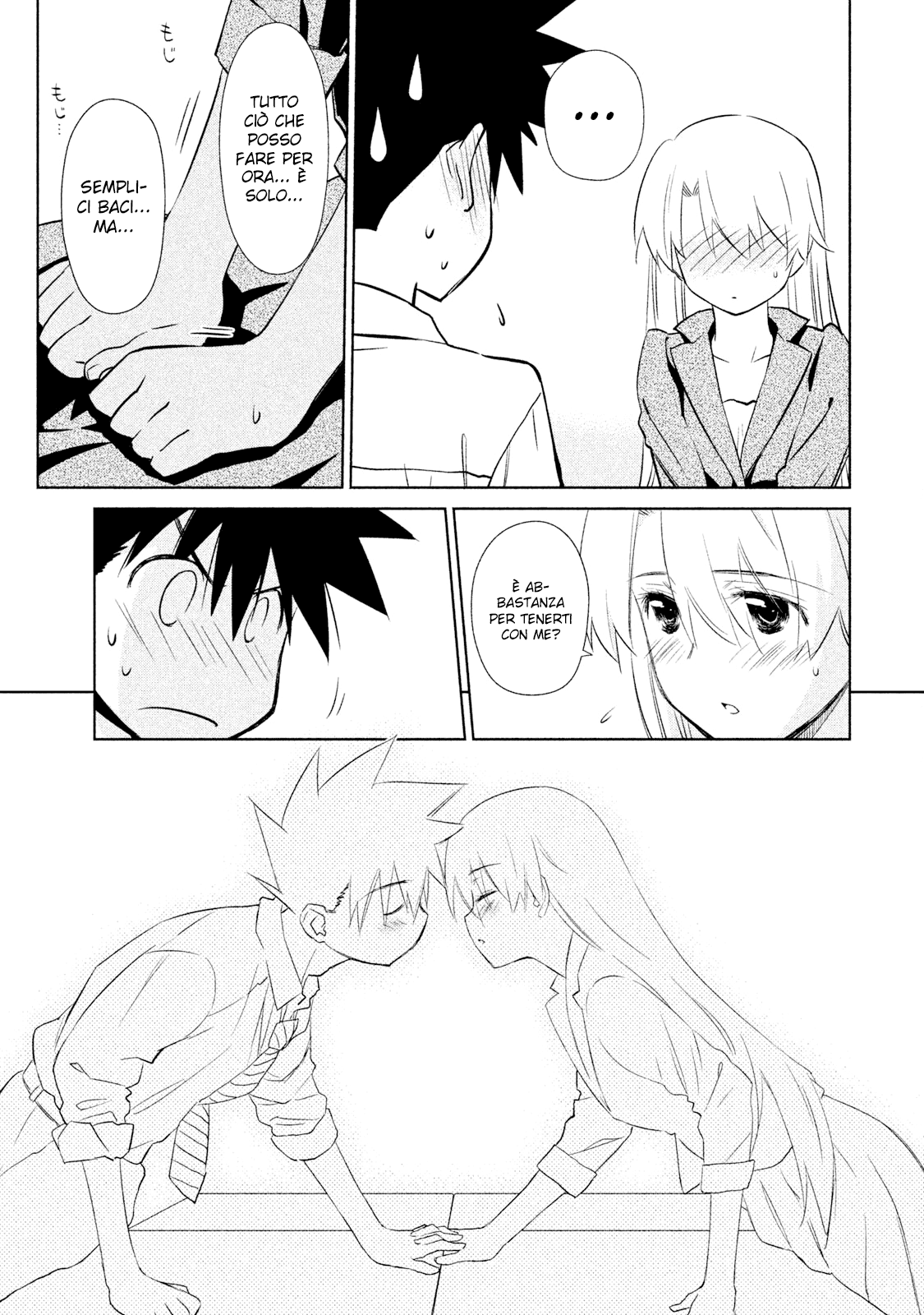 Read Kiss x Sis Manga Online