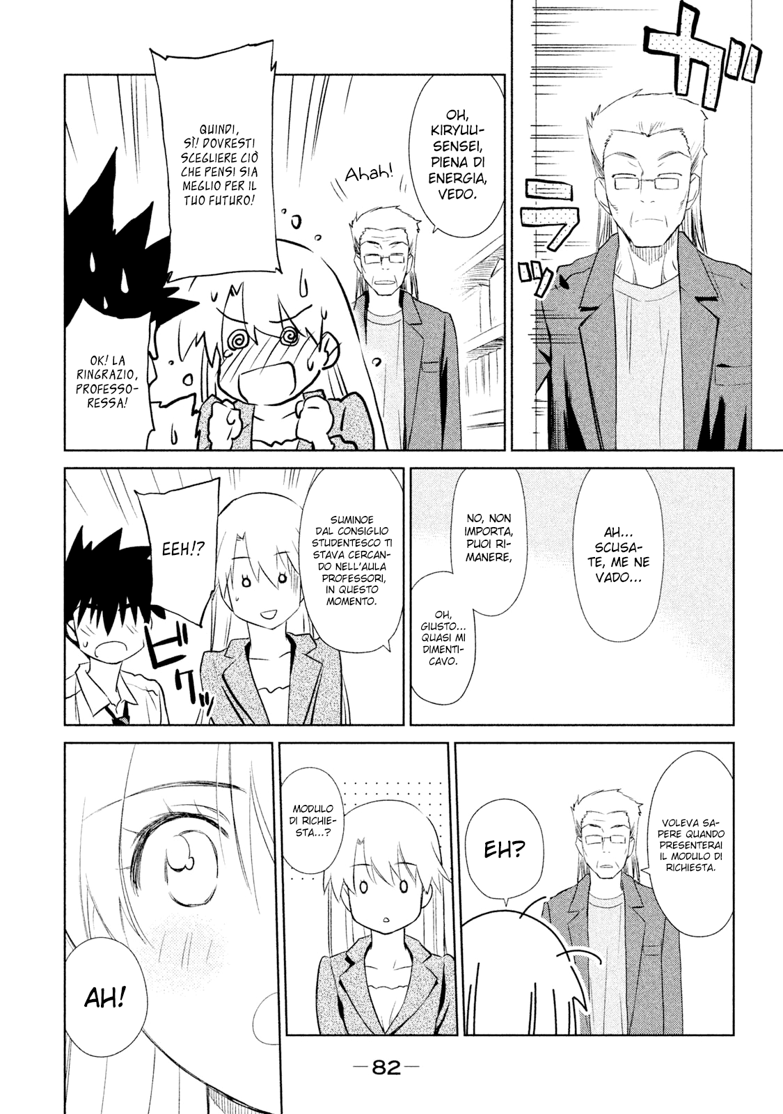Read Kiss x Sis Manga Online