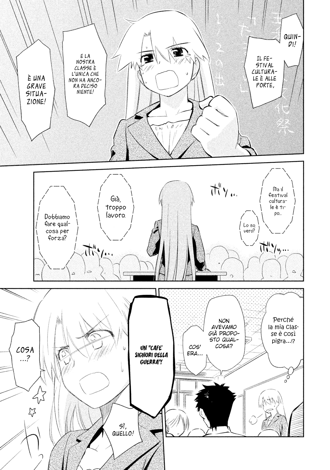 Read Kiss x Sis Manga Online