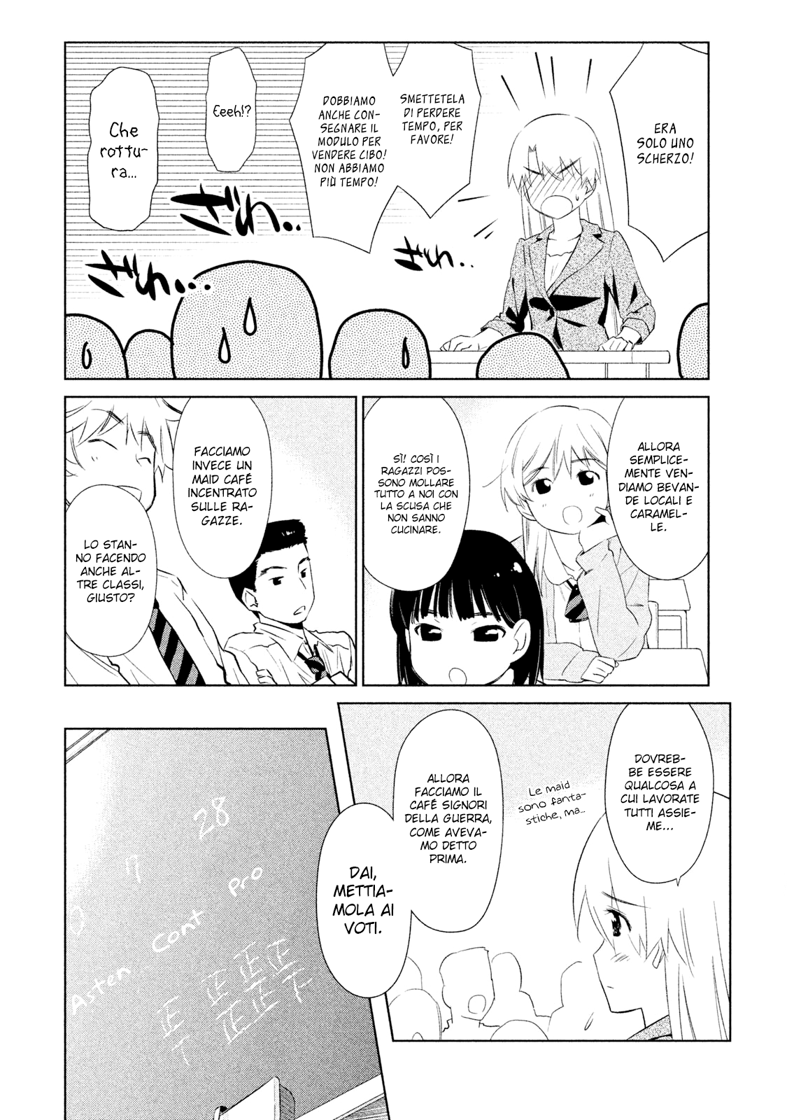 Read Kiss x Sis Manga Online