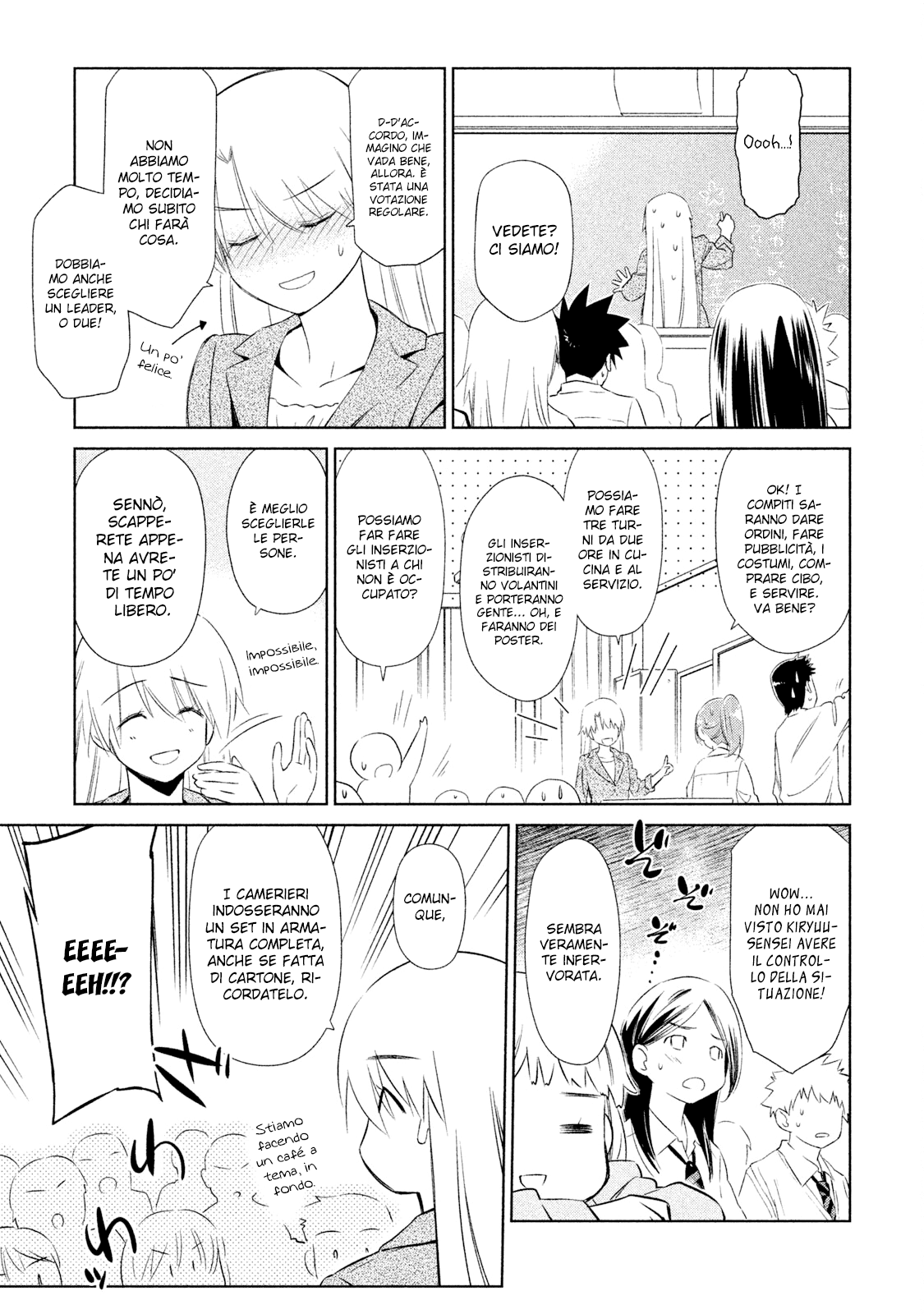 Read Kiss x Sis Manga Online